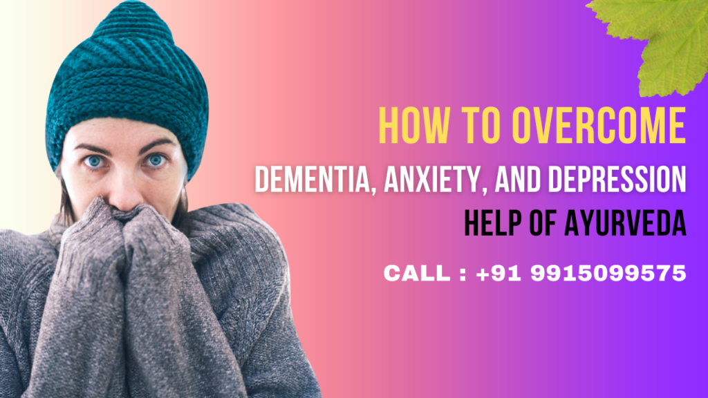 how to overcome dementia, anxiety and depression